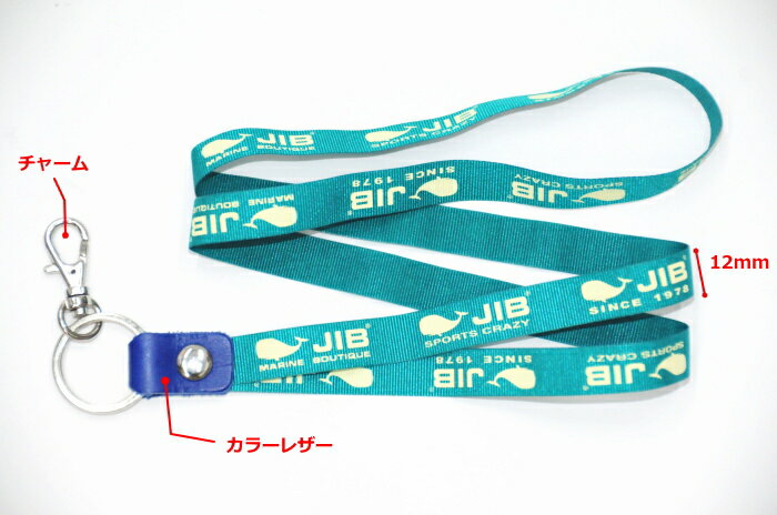 JIB ネックストラップ NST ホワイトプリ...の紹介画像2
