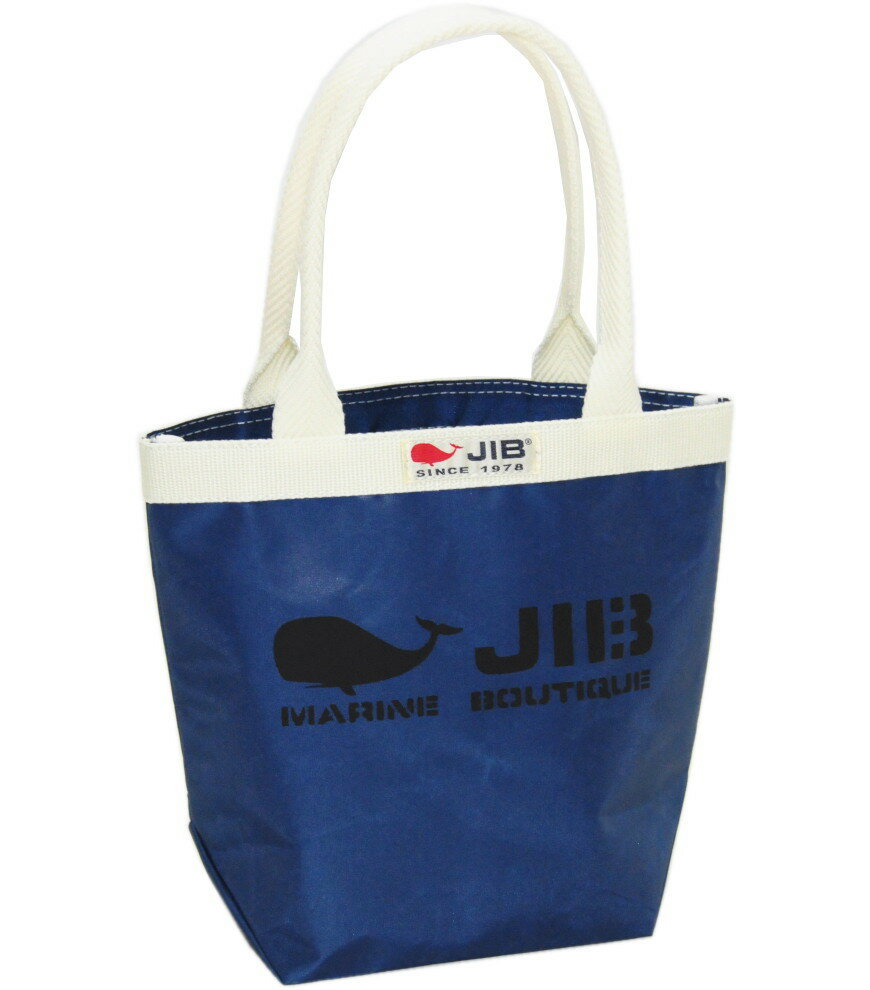 JIB バケツSS　BKSS ネイビー／ホワイトハンドル 26.5×22×12cm 約5L　BKSS36