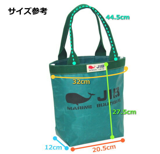 JIB バケツS BKS ロケットブルー/同色...の紹介画像2