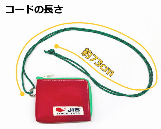 JIB マイクロクラッチ(コード付) MCP28 ピンク×ブルーファスナー(コードの色はアソートです/写真と異なることがあります)