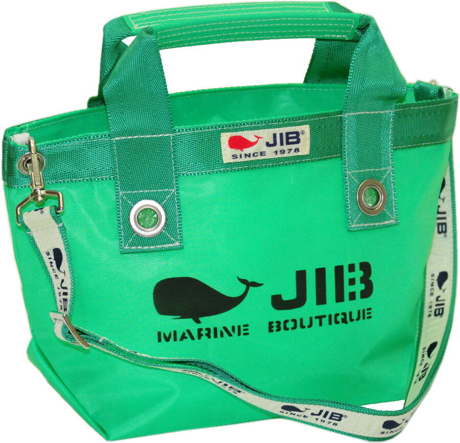 楽天市場】jib エメラルドグリーンの通販