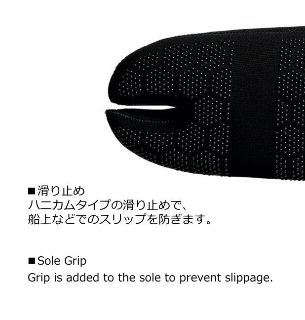 GULL 1.5mmアプネアソックス足袋 GA-5653B　サイズ展開：S-XL 2
