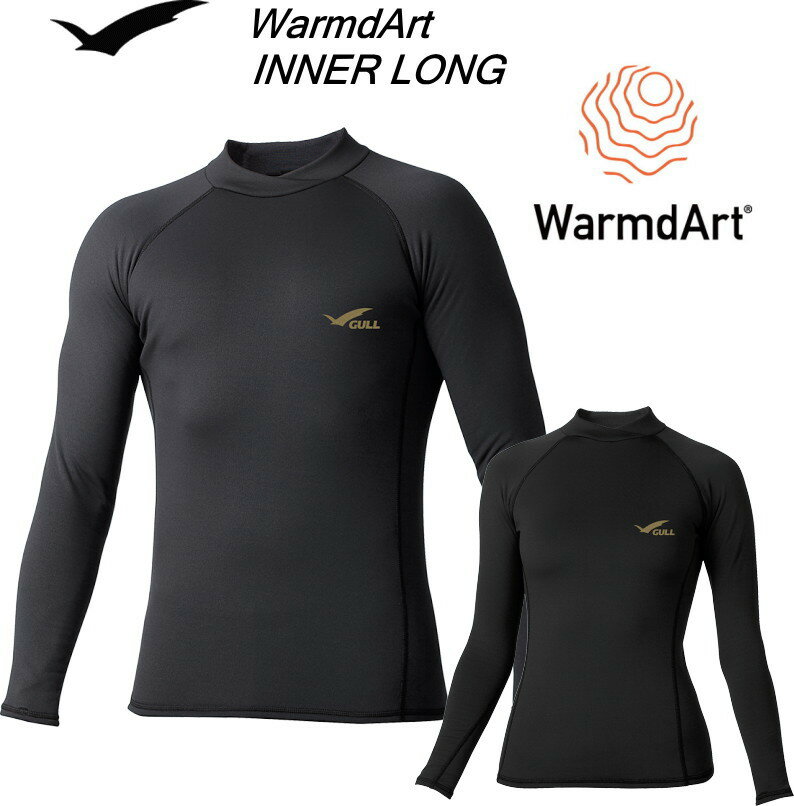 GULL ウォームダール インナーロング GW-6521A*WarmfArt®光吸収発熱素材*男女兼用