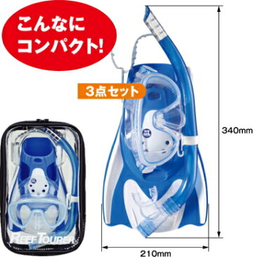 【超お買い得】リーフツアラー 旅行用スノーケリング3点セット RP3000 広視界フレームレスマスク+スノーケル+フィン M-L 全3色 キャリングケース付