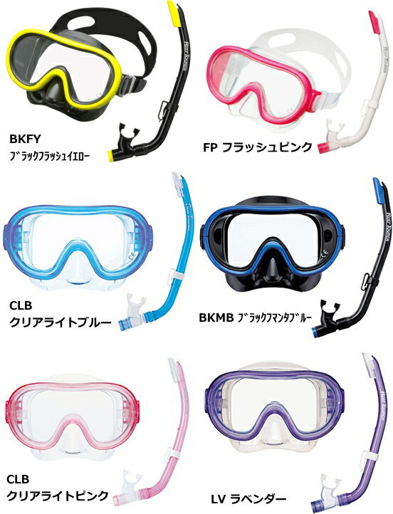 リーフツアラー　RC0202　スノーケリング用・シリコーン製マスク＆弁付きドライスノーケル子ども用2点セット