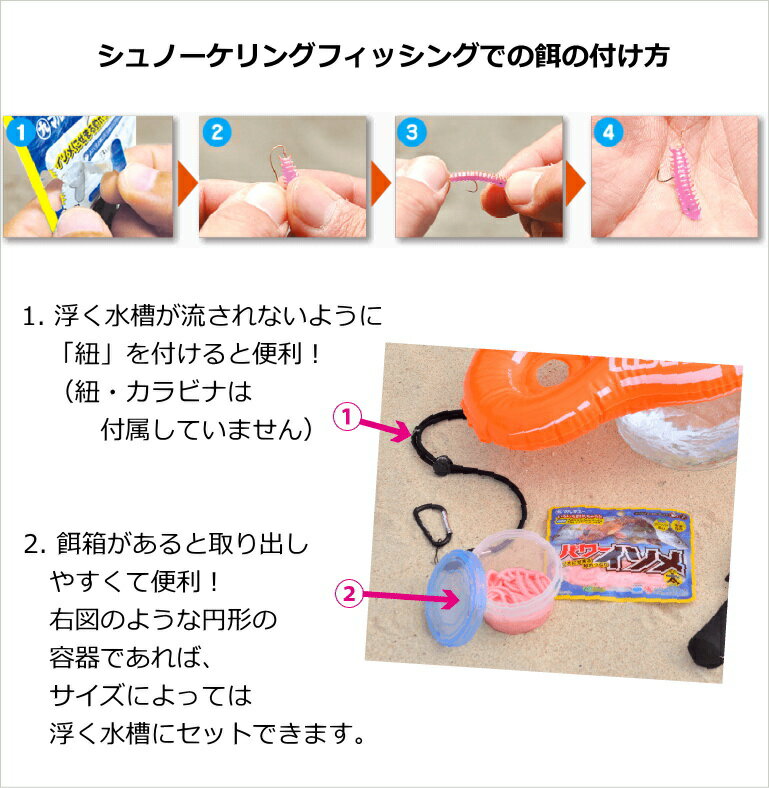 UA0512スノーケリングフィッシング用釣竿、浮く水槽、疑似餌、ハリス&ハリのセット