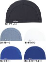 Tabata VIEW ビュー スイムキャップ V52(4)