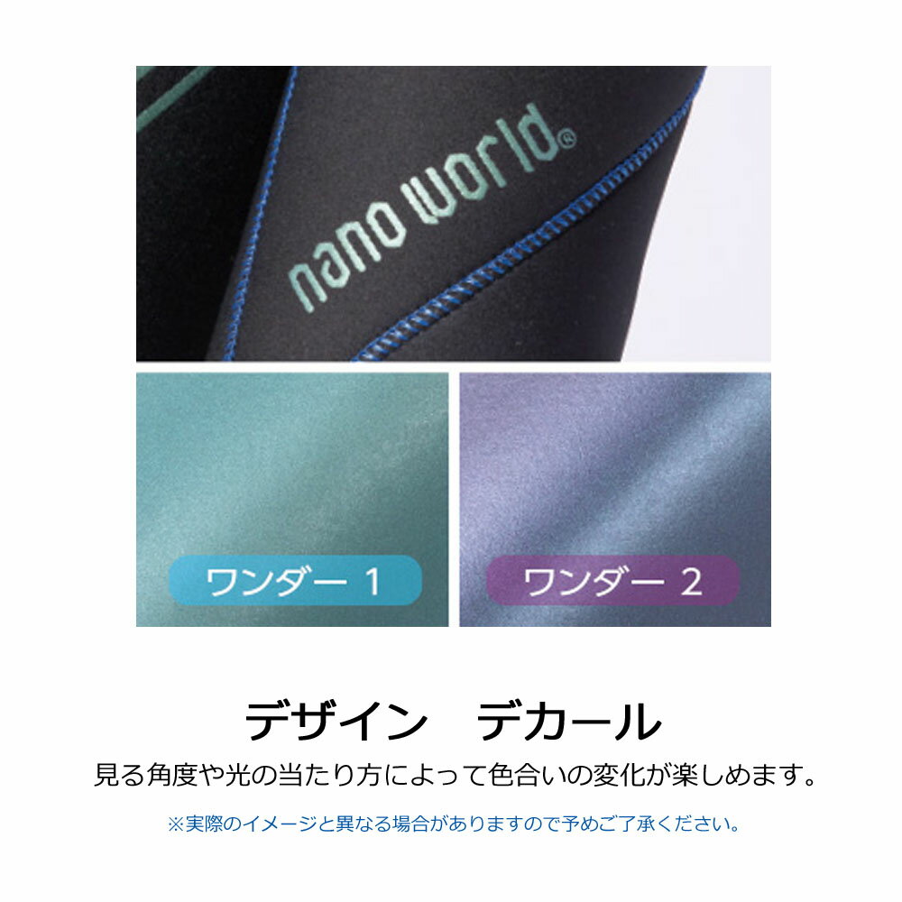 DCNW ���ɥ����֡������ӥ󥰥�����5mm�������åȥ����ġ�DCNW�����̿��Ǻ�֥ʥΥ��ɏ��ס�®���ǲ������ޥ�����饹�ƥå���������������