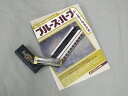 “SUZUKI HARP MASTER MR-200 (ハープ・マスター) + 10ホールズ教則本” 【10ホールズ(ブルースハープ)】