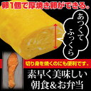 ★【IH〜ガス火対応】NEWめっちゃ便利な玉子焼 卵焼き器スリムタイプ　お弁当用卵焼き器　卵一個で厚焼玉子【送料無料ただし北海道・離島・沖縄県を除く　2012 3