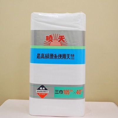 Rakuten - 【綿反】暁天三巾天竺（一反売り）　和晒し（白生地）40m ホワイト 業務用