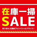 GWセール 50%~70%OFF 農園直売 多肉植物 寄せ植え 抜き苗 数量限定 希少品種あり 在庫一掃 訳あり 色落ちあり 観葉植物 インテリア 多肉専門VE...