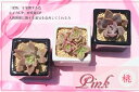 多肉植物の桃色3鉢セット 送料無料 母の日 寄せ植え 贈り物 ハロウィン 敬老の日 新築祝 誕生日祝 開店祝 結婚式祝