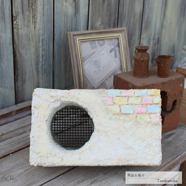 ブリック鉢 パステルミルク 送料無料 多肉永遠鉢 モルタル鉢