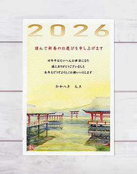 ˥ ݥȥ ȥ㤨ǯ 2026   ǿǯΤĤӤ򿽤夲ޤ + ʸ  ( ǯϤ Ȭǯ   Ļ ݥȥ Ϥ   Źꥸʥ볨սפβǤʤ110ߤˤʤޤ