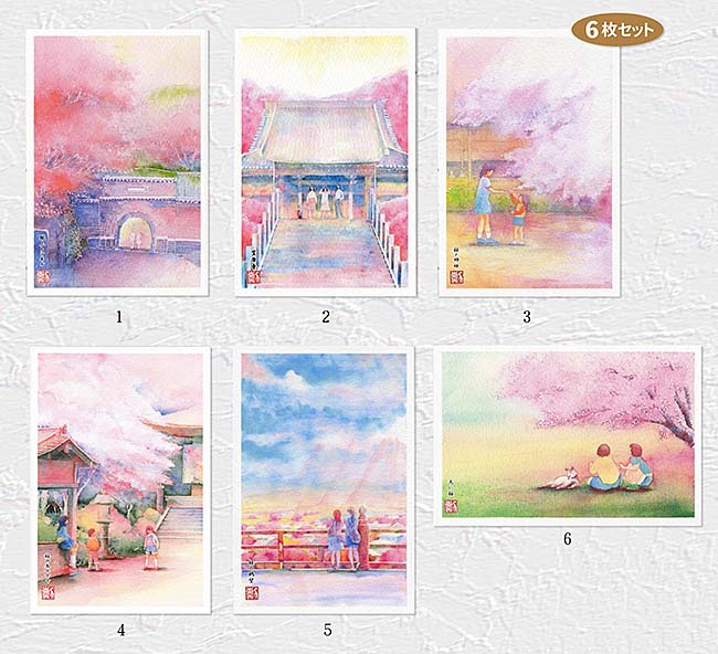 京の桜20　6枚セット ( 風景 桜と子供たち 姉妹 犬 蹴上 京都山科 嵐山 桜の木の下で 水彩画 風景画 ) ★当店オリジナル★