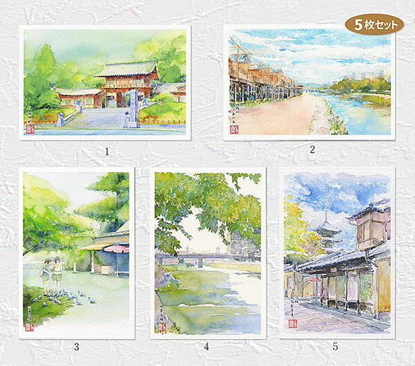 京都の風景3　5枚セット ( 景色 新緑 八坂神社 三条川床