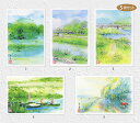 鴨川の景色1 5枚セット ( 賀茂大橋 堰 鴨川デルタ 子供たち 本を読む人 水彩画 風景画 ) ★当店オリジナル★