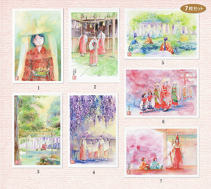 祭の風景　7枚セット ( 京都 市女笠 八朔祭 白拍子の舞 藤花祭 曲水の宴 桜花祭 御神楽 水彩画 人物画 ) ★当店オリジナル★のサムネイル