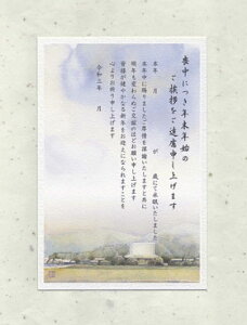 タニムラ ポストカード ストア 通販