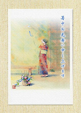 ˥ ݥȥ ȥ㤨ֽ渫 ݥȥ [ ī 椫ν ] (   ī 椫 ƺ  ή ޤ֤  ̲ ŹꥸʥפβǤʤ110ߤˤʤޤ