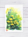 ☆ 楽天ランキング3位入賞 ☆タンポポ ( 黄色 野草 水彩画 風景画 ) ★当店オリジナル★【 デイリーランキング 3位・週間ランキング 9位入賞 】