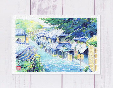 二年坂 ( 夏の緑 町家 街並 二寧坂 石畳 参道 ブルー 京都 和風 水彩画 風景画 )★当店オリジナル★のサムネイル