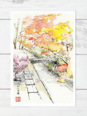 哲学の道1 [ 京都の紅葉 ] ( 秋 もみじ モミジ 和風 水彩画 風景画 )★当店オリジナル★