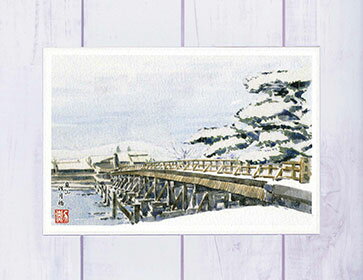 嵐山 渡月橋 [ 雪景色 ] ( 冬 桂川 大堰川 和風 水彩画 風景画 )★当店オリジナル★