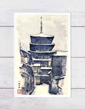 雪景色 八坂の塔 ( ポストカード 絵葉書 絵はがき 冬 雪 京都 和風 水彩画 風景画 神社仏閣 五重塔 法観寺 重要文化財 )