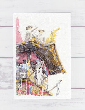 祇園祭巡行 長刀鉾2 ( 夏 前祭 山鉾巡行 お囃子 京都 和風 おみやげ お土産 水彩画 風景画 )★当店オリジナル★のサムネイル