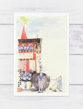 祇園祭巡行 函谷鉾1 ( 夏 前祭 山鉾巡行 お囃子 京都 和風 おみやげ お土産 水彩画 風景画 )★当店オリジナル★