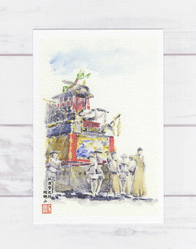 祇園祭巡行 蟷螂山1 ( 夏 前祭 山鉾巡行 お囃子 京都 和風 おみやげ お土産 水彩画 風景画 )★当店オリジナル★のサムネイル