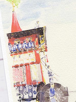 祇園祭巡行 函谷鉾1 ( 夏 前祭 山鉾巡行 お囃子 京都 和風 おみやげ お土産 水彩画 風景画 )★当店オリジナル★