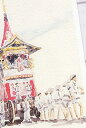 祇園祭巡行 放下鉾 ( 夏 前祭 山鉾巡行 お囃子 京都 和風 おみやげ お土産 水彩画 風景画 )★当店オリジナル★