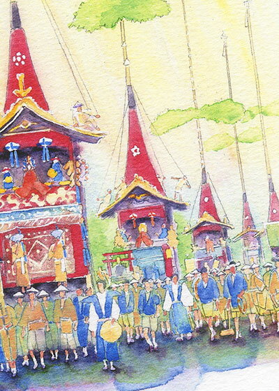 山鉾巡行2 [ 祇園祭 前祭 ] ( 夏 祭 山鉾巡行 お囃子 京都 和風 おみやげ お土産 水彩画 風景画 )★当店オリジナル★