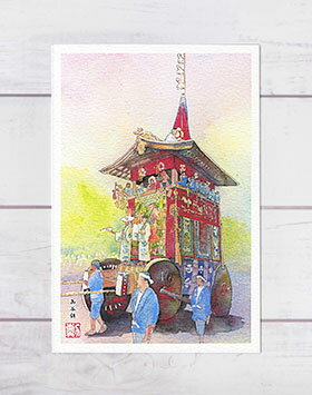 祇園祭巡行 函谷鉾3 ( 夏 前祭 山鉾巡行 お囃子 京都 和風 おみやげ お土産 水彩画 風景画 )★当店オリジナル★