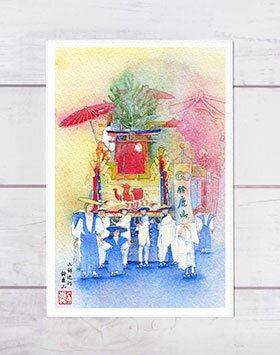 祇園祭 後祭 鈴鹿山2　( 夏 祭 山鉾巡行 お囃子 京都 和風 おみやげ お土産 幻想的 水彩画 風景画 )のサムネイル