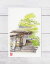 上賀茂神社 本殿 ( 賀茂別雷神社 賀茂別雷大神 神社仏閣 和風水彩画 風景画 ) 100円