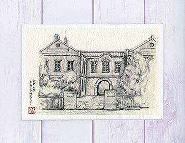 京都大学 東南アジア研究センター [ 鉛筆画 ]( 90年代 モノクロ モノトーン 京都 和風 風景画 )★当店オリジナル★