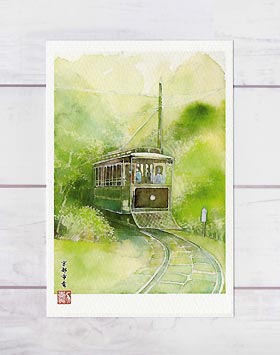 京都市電 [ 明治村 ] ( 日本最初の電車 線路 レール ノスタルジック 犬山 愛知 水彩画 風景画 ) ★当店オリジナル★