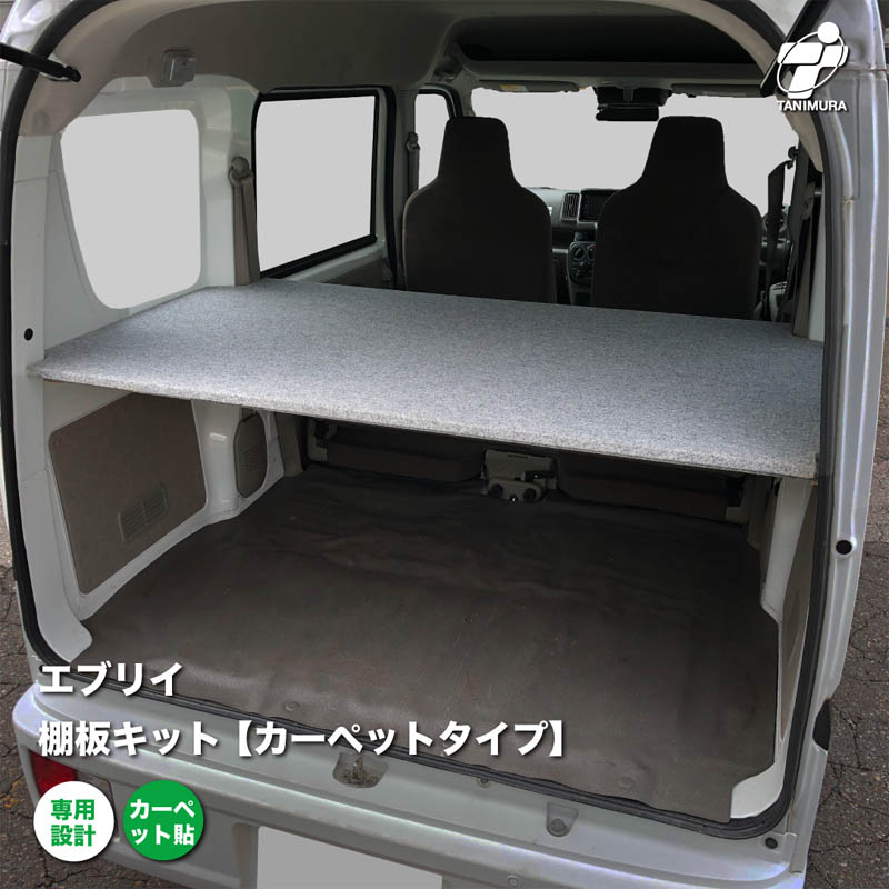 カーメイト フリーポケット本革調BK CZ306 4973007521068 車 バイク 自転車 自動車 内装用品 インテリア 車内用品 収納用品 車用品 バイク用品 アクセサリー 車内収納 ホルダー その他 EMP