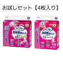パンツ型おむつ 長時間あんしんうす型パンツ Mサイズ Lサイズ 4枚セット ライフリー 介護 医療 吸収 病院 尿漏れ 大人用おむつ お試しセット おむつお試し...