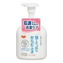 ハビナース清拭料 洗い流さないボディーソープ 石鹸 体拭き 介護用 寝たきり 寝たまま 防災グッズ 本体 500mL 詰替用 400mL