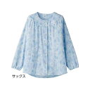 介護服 高齢者 病院着 前あき 女性 女性用 長袖 ケアファッション 上下別売りパジャマ 婦人用 ワンタッチ上着 サックス S M L LL 前開き 服