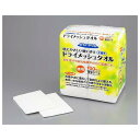 ドライメッシュタオル(超厚手・徳用)100枚入 介護 清拭 体拭きタオル