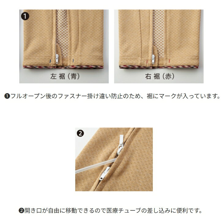 介護用パジャマ リハビリねまき | リハビリ 寝間着 パジャマ S M L LL オールシーズン 介護 介護用 おむつ替え オムツ 前開き 後ろ開き ファスナー 長袖 3