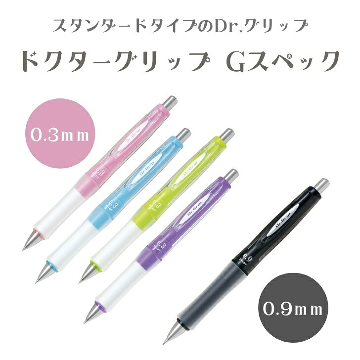 楽天市場】シャーペン 書きやすい かわいい（筆記具｜文房具・事務用品