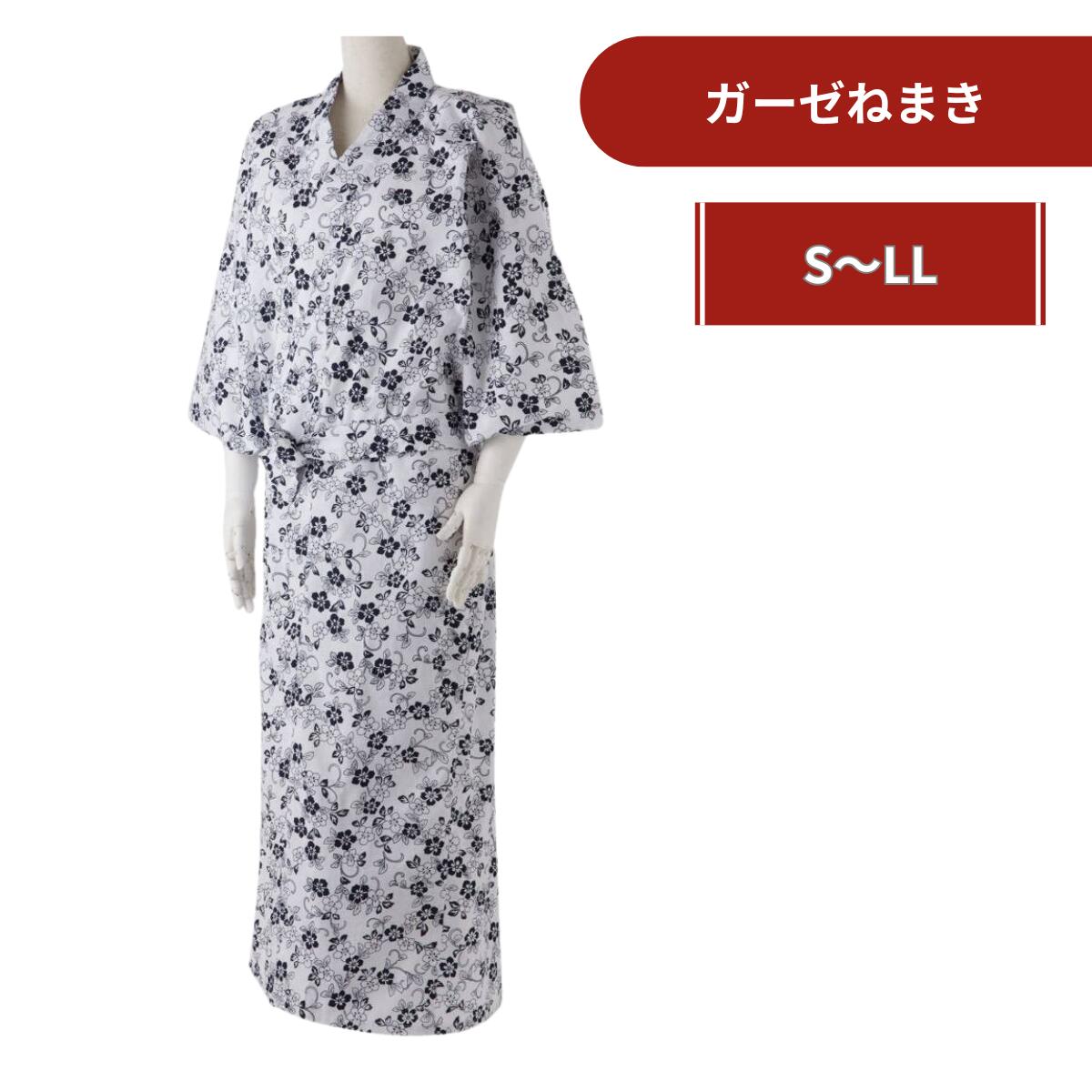 商品情報素材綿100％サイズS（身丈125cm、身巾142cm、裄65cm、対応身長150〜155cm）M（身丈135cm、身巾142cm、裄65cm、対応身長153〜160cm）L（身丈140cm、身巾143cm、裄65cm、対応身長160〜165cm）LL（身丈140cm、身巾155cm、裄65cm、対応身長160〜165cm）関連商品肌に優しい ガーゼねまき | 介護寝巻き 男性用 男性 メンズ 花柄 ...女性用 介護 パジャマ 上着 | S M L LL サックス パープル...介護 女性用 パジャマ パンツ | S M L LL サックス パープ...2,480円2,580円2,580円女性用 介護大きめボタンパジャマ 上着 長袖 | オールシーズン 上下...年中使える！ 男性用 ねまき | 寝間着 寝巻き ねまき 浴衣 紳士用...年中使える！ 女性用 ねまき | 寝間着 寝巻き ねまき 浴衣 婦人用...2,580円1,980円1,980円介護用浴衣 紳士 和の奏 ガーゼねまき | M L LO 綿100％ ...介護用浴衣 女性 和の奏 ガーゼねまき | M L LO 綿100％ ...女性用 やすらぎパジャマ | 女性 女性用 女性用 レディース パジャ...2,980円2,980円3,880円介護用 ガーゼ ねまき 女性用 | M L 綿100％ 介護用浴衣 介...男性用 やすらぎパジャマ | 男性 男性用 紳士用 メンズ パジャマ ...テイコブ ガーゼねまき 紳士用 | M L 綿100％ 介護用浴衣 介...3,780円3,880円3,780円肌に優しい ガーゼねまき | 介護寝巻き 女性用 女性 レディース 花柄 浴衣 綿100％ ねまき S M L LL 和式 寝巻き 介護 高齢者 シニア 術後 施設 8種類の花柄模様（柄の種類は選べません） ○綿100％（ガーゼ部分は背中上部の肌側になります）○8種類の花柄模様（柄の種類は選べません） 5