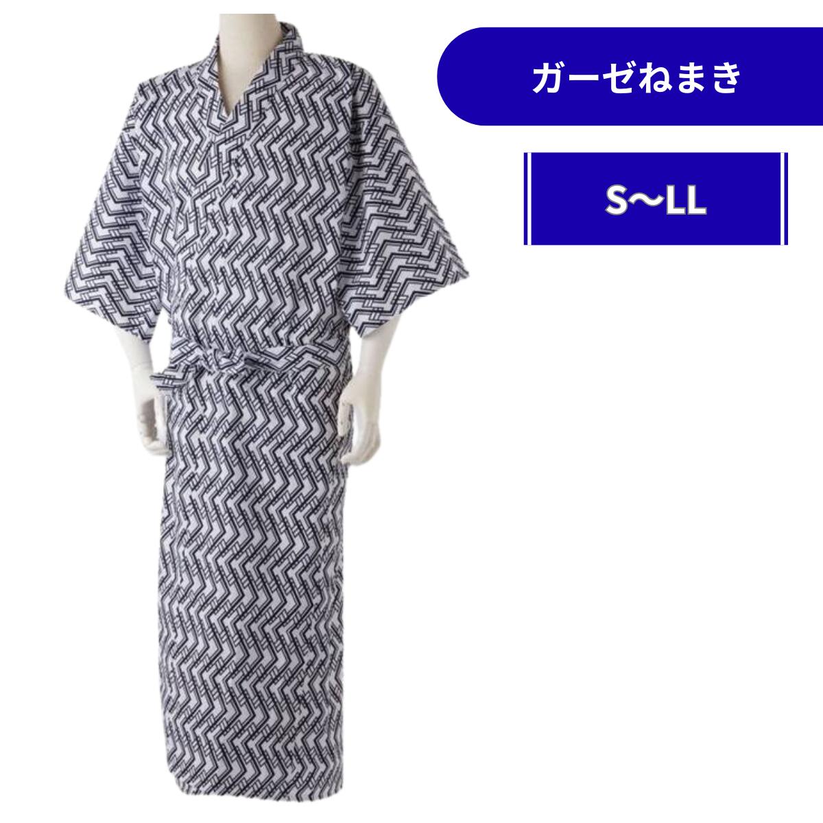 乐天商城 - 肌に優しい ガーゼねまき | 介護寝巻き 男性用 男性 メンズ 花柄 浴衣 綿100％ ねまき S M L LL 和式 寝巻き 介護 高齢者 シニア 術後 施設